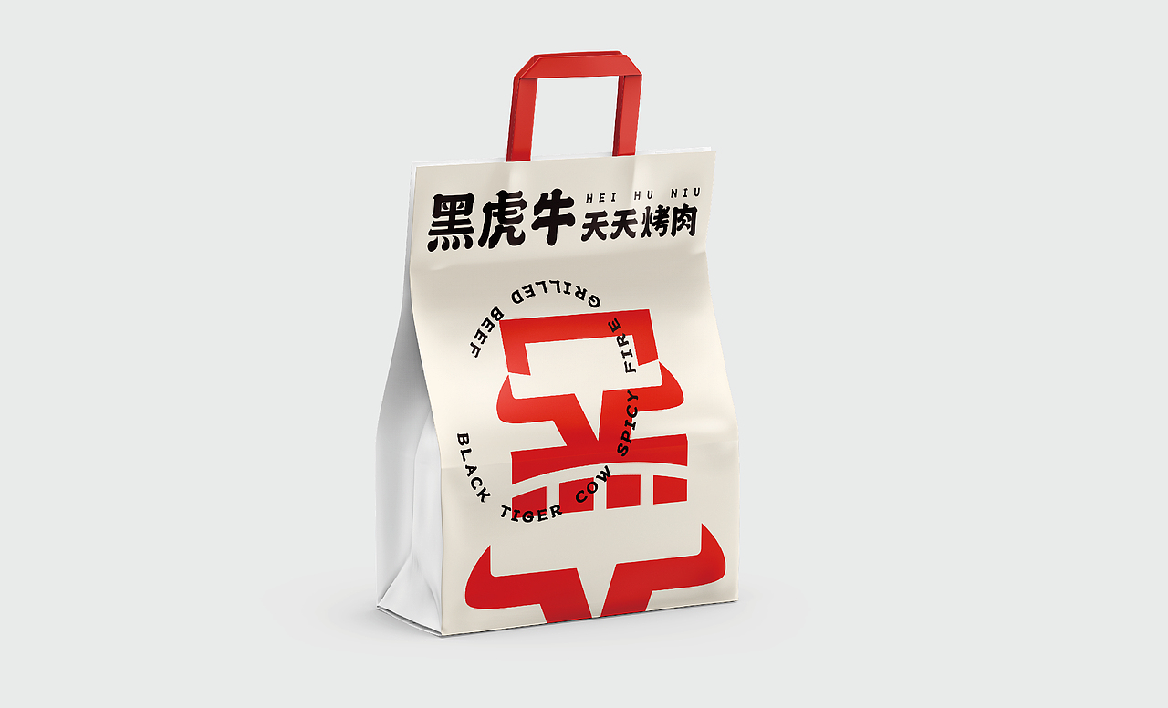 一款餐饮烤肉的品牌LOGO设计