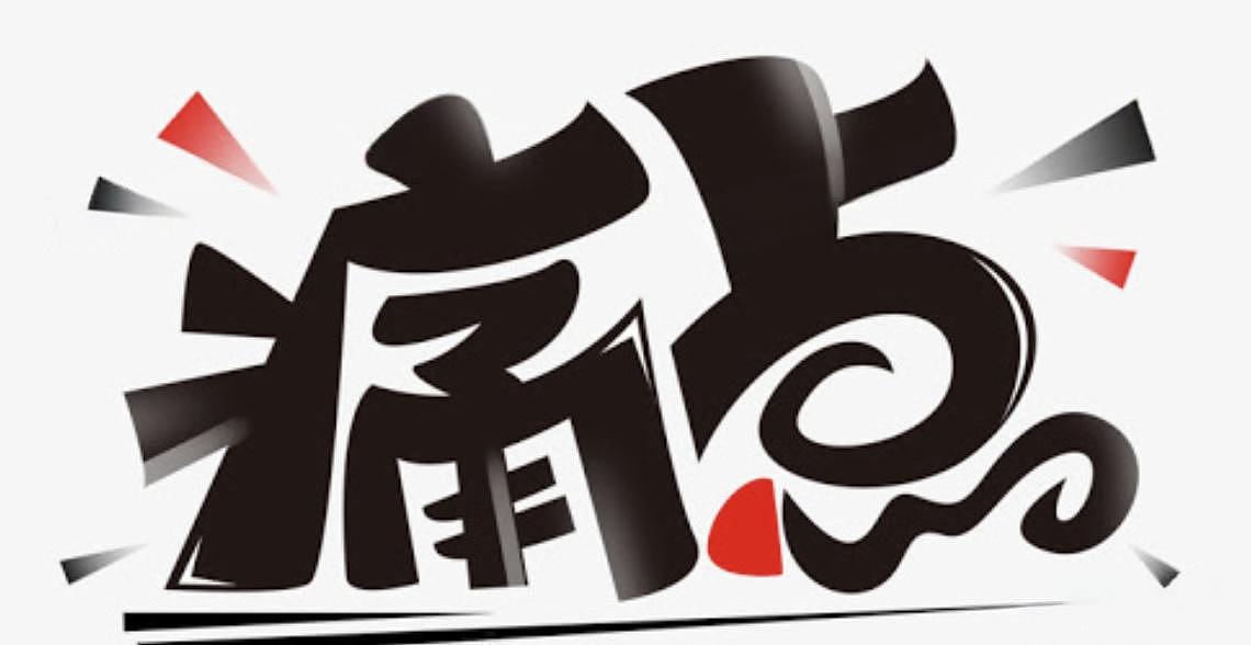 迅雷浏览器拉新,解锁互联网赚钱新姿势
