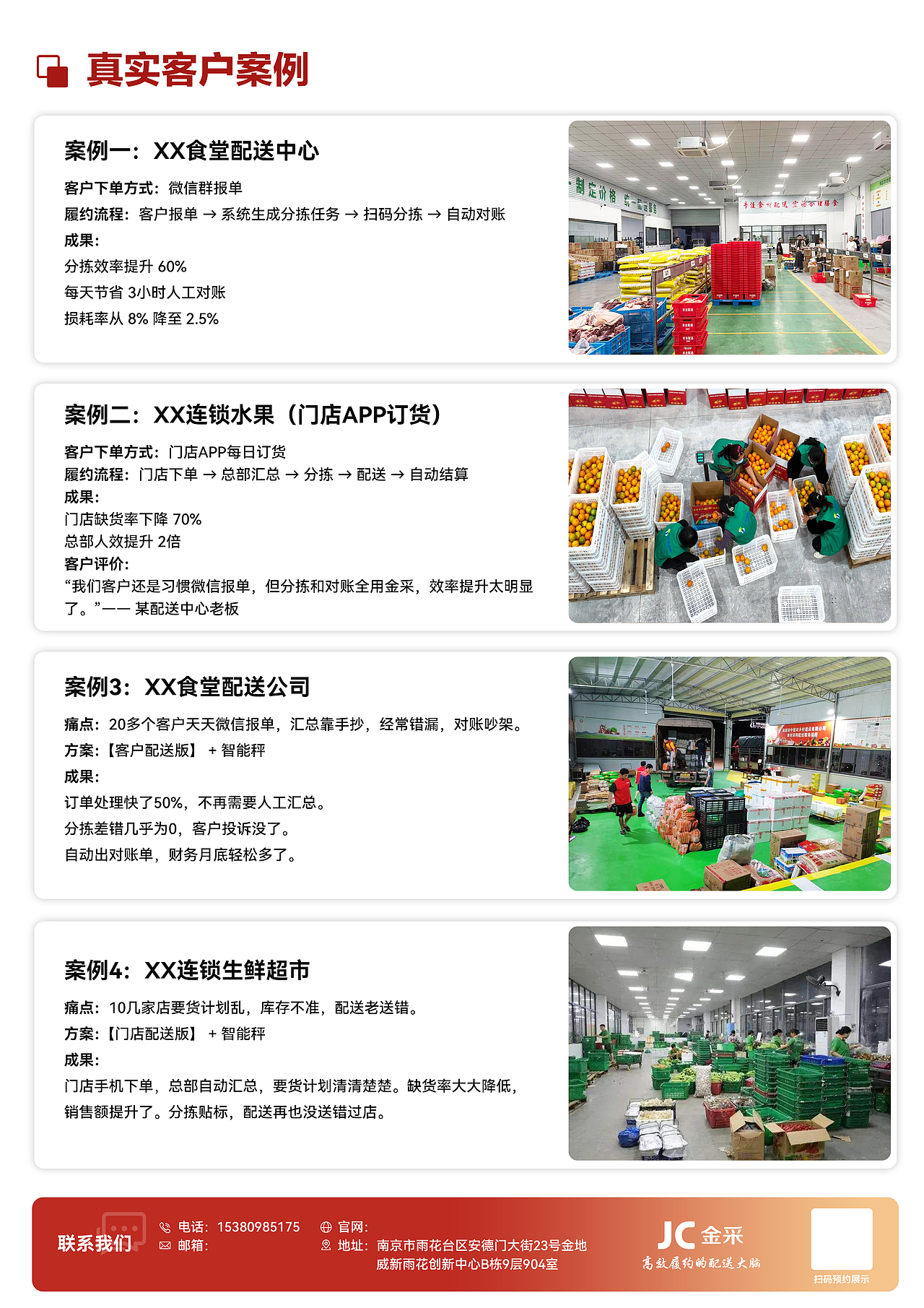 2025产品彩页V1（图ZMzk1NjA0Mzky） - 海报 - 站酷设计师ONLY灬ME原创素材 - 站酷ZCOOL