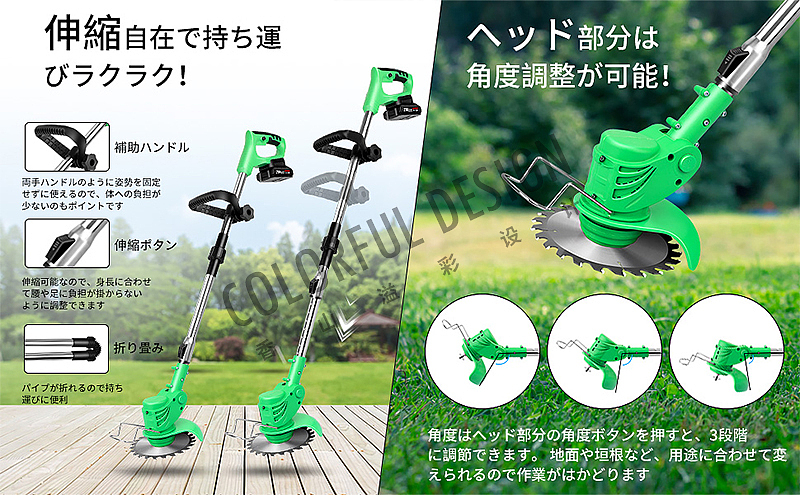 割草机-亚马逊日本站高级A+页面设计拍摄精修排版