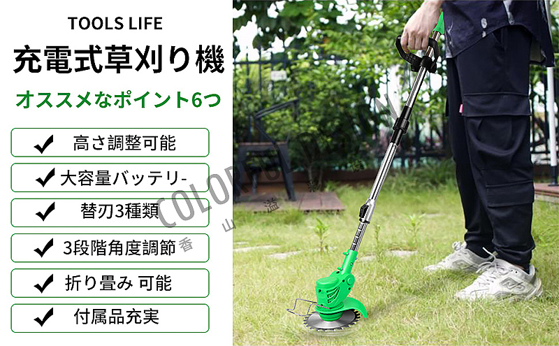 割草机-亚马逊日本站高级A+页面设计拍摄精修排版
