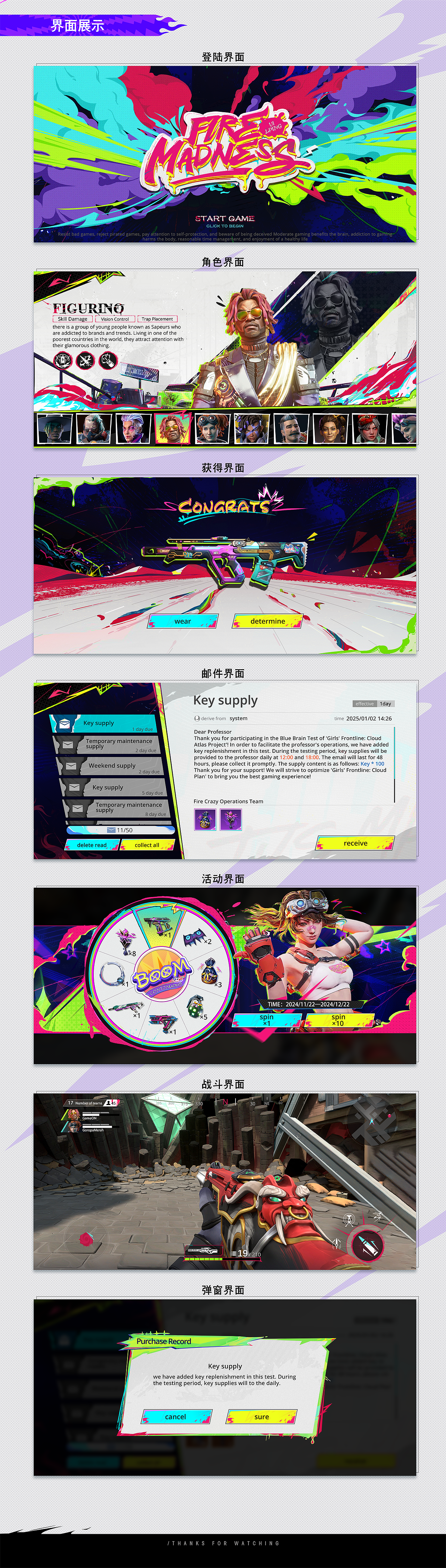 fire-madness（图ZMzk1NjA2MTUy） - 游戏UI - 站酷设计师刘佬佬原创素材 - 站酷ZCOOL