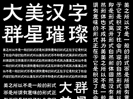 平面