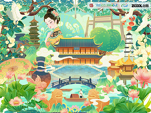 有福之州 榕城雅韵