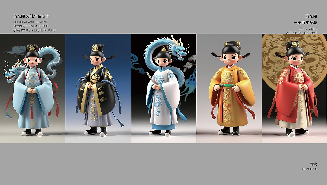 清东陵文创概念设计（图ZMzk1NjA5MDA0） - 其他平面 - 站酷设计师生命中美丽的一天原创素材 - 站酷ZCOOL