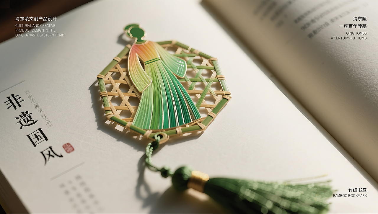 清东陵文创概念设计（图ZMzk1NjA5MDEy） - 其他平面 - 站酷设计师生命中美丽的一天原创素材 - 站酷ZCOOL