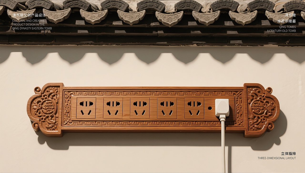 清东陵文创概念设计（图ZMzk1NjA4OTcy） - 其他平面 - 站酷设计师生命中美丽的一天原创素材 - 站酷ZCOOL