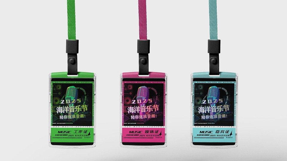 “海洋音乐节”主视觉kv 海报 物料设计（图ZMzk1NjEwMjU2） - 宣传物料 - 站酷设计师昕然小设计原创素材 - 站酷ZCOOL