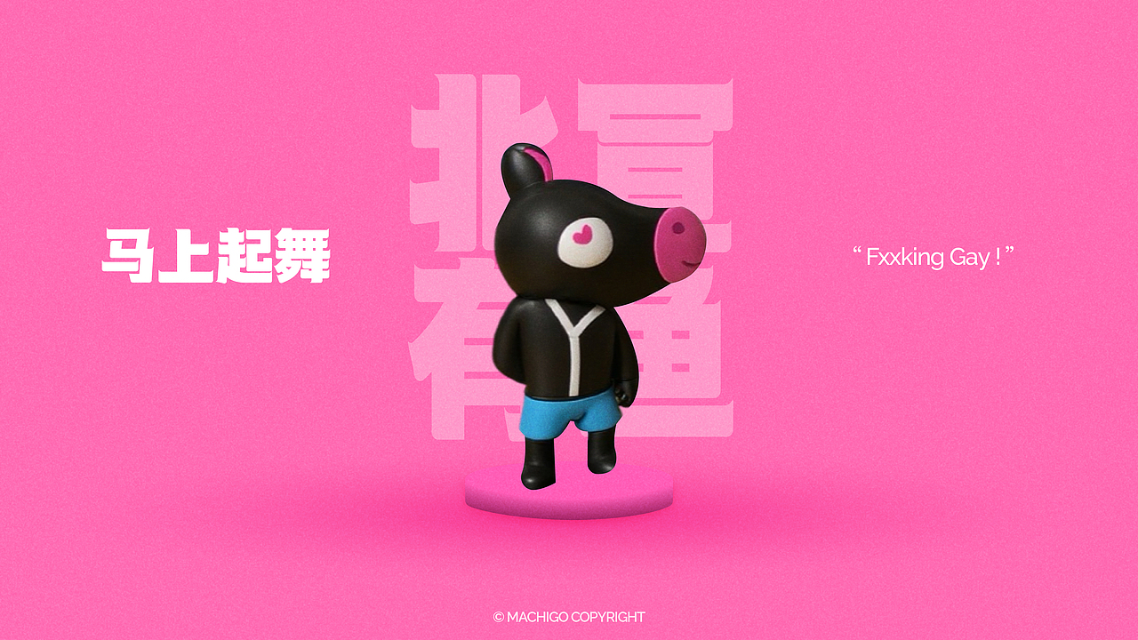 焦糖玛奇果 | 马年原创IP强势来袭! (可授权)（图ZMzk1NjExMDUy） - 宣传物料 - 站酷设计师焦糖玛奇果原创素材 - 站酷ZCOOL