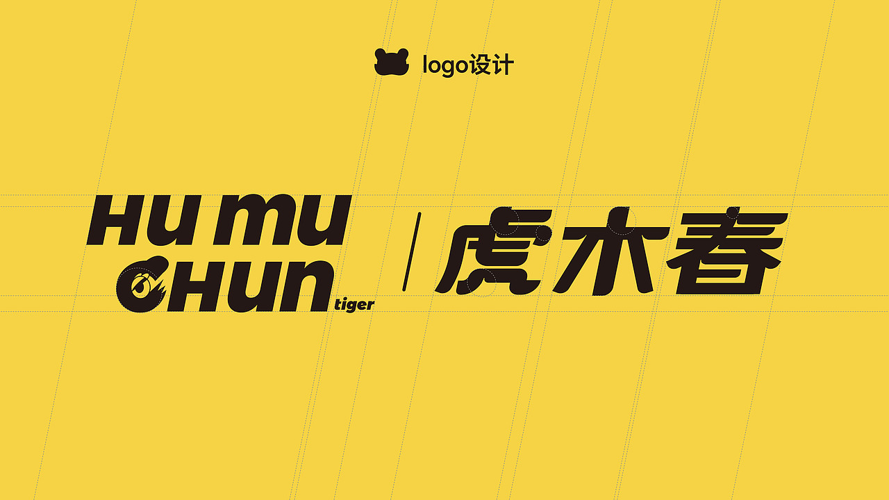 虎木春潮玩ip設(shè)計（圖ZMzk1NjExODI0） - IP形象 - 站酷設(shè)計師山木一言原創(chuàng)素材 - 站酷ZCOOL