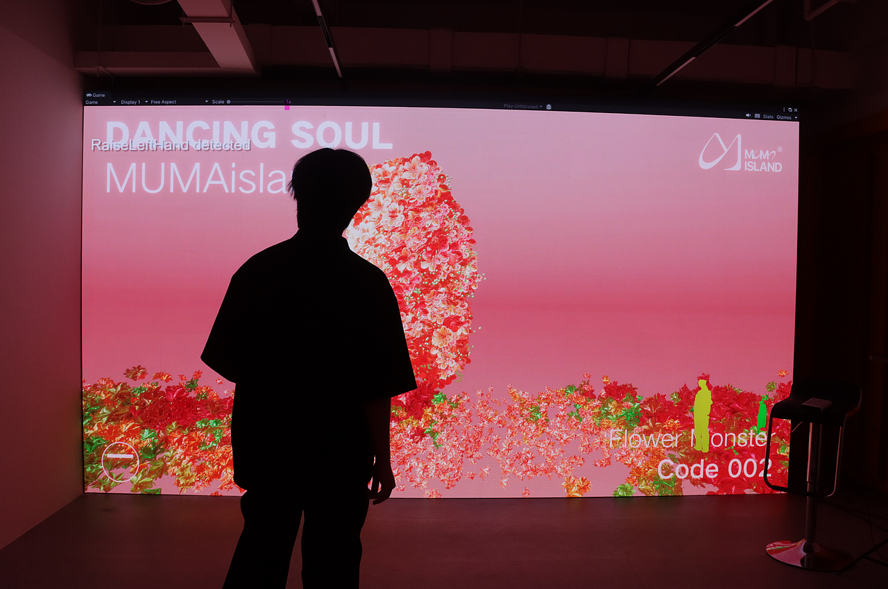 交互影像|当Popping撞上实时交互（图ZMzk1NjEzNTc2） - 其他空间 - 站酷设计师MUMAIsland原创素材 - 站酷ZCOOL