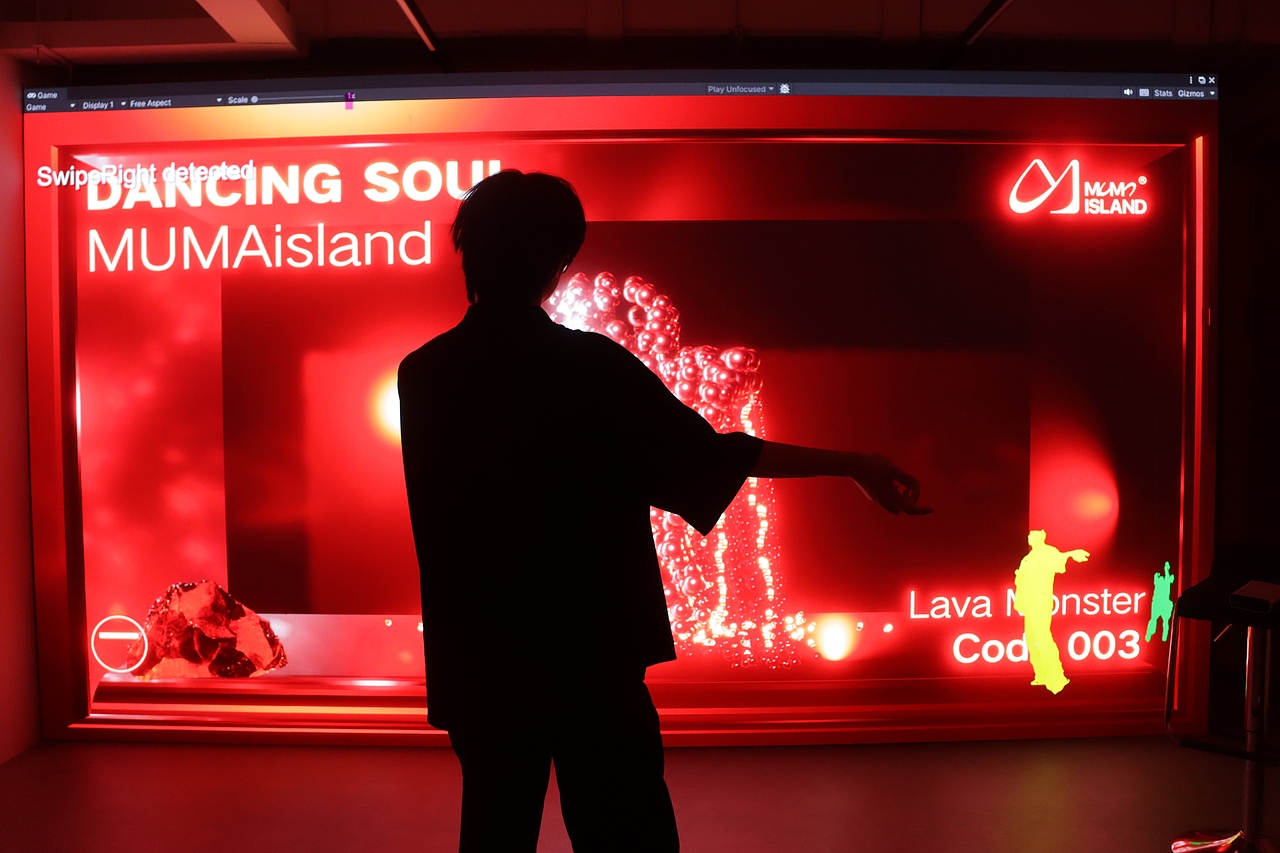 交互影像|当Popping撞上实时交互（图ZMzk1NjEzNjc2） - 其他空间 - 站酷设计师MUMAIsland原创素材 - 站酷ZCOOL