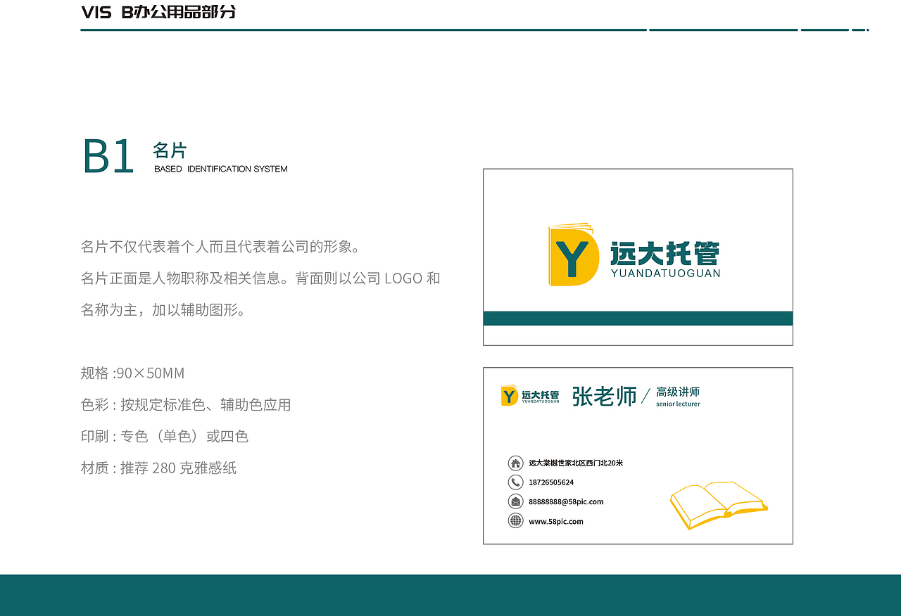 托管中心品牌LOGO设计（图ZMzk1NjE0OTMy） - 品牌 - 站酷设计师新意设计工作室原创素材 - 站酷ZCOOL