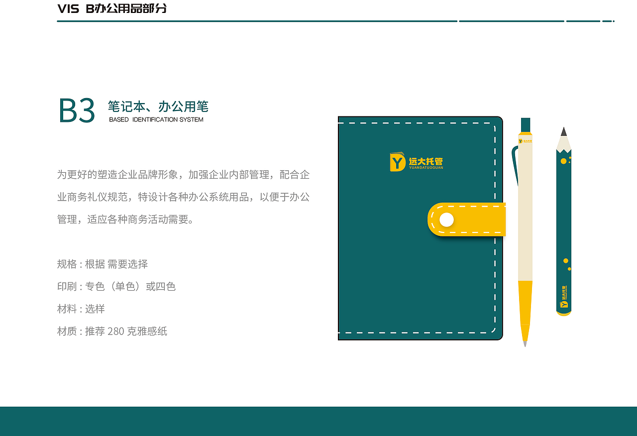 托管中心品牌LOGO设计（图ZMzk1NjE0OTQw） - 品牌 - 站酷设计师新意设计工作室原创素材 - 站酷ZCOOL