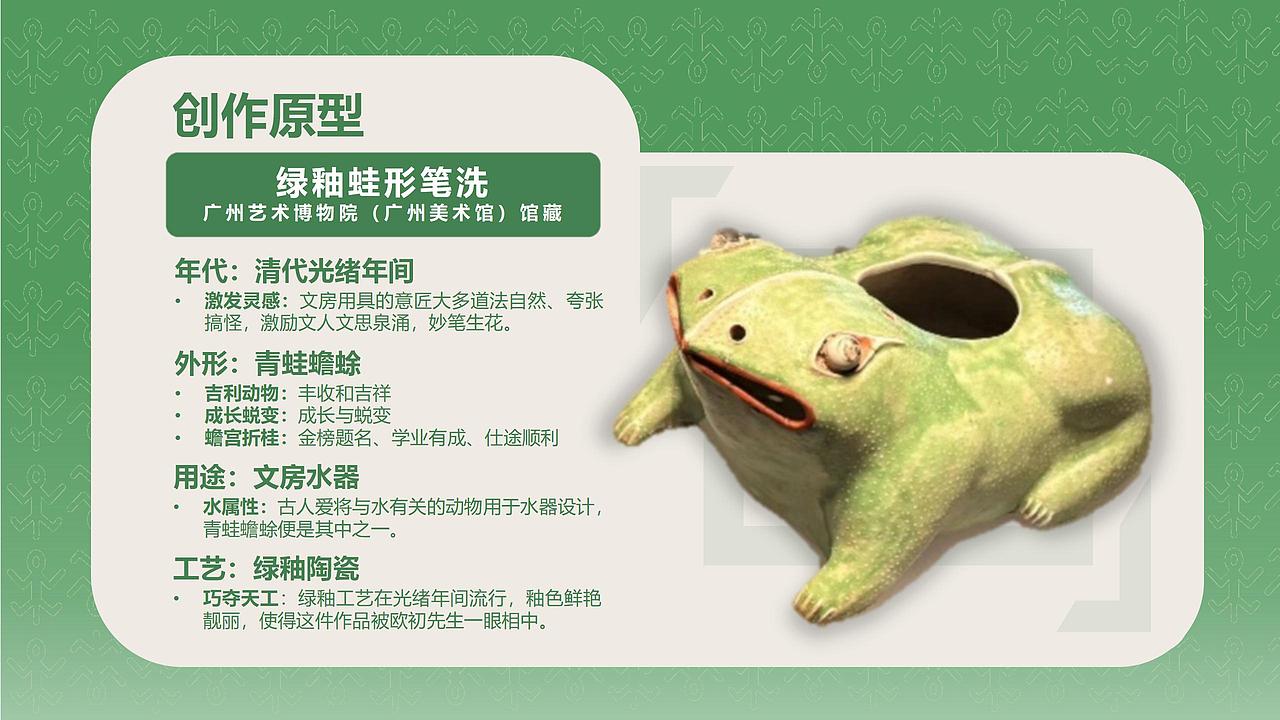 文创麻将 | 美术馆抽象文创 | 品牌化系列商品