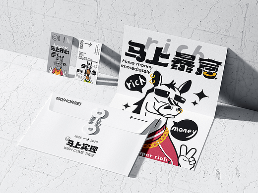 马上实现——你的愿望