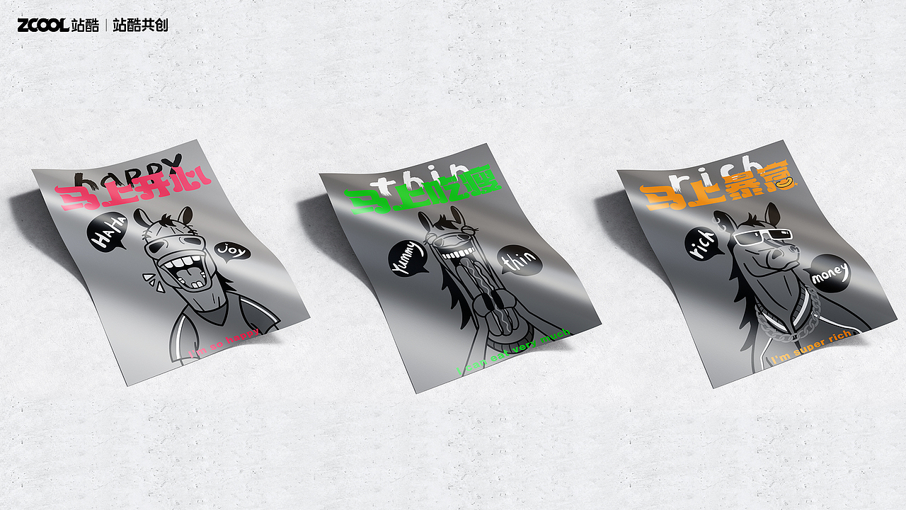 马上实现——你的愿望