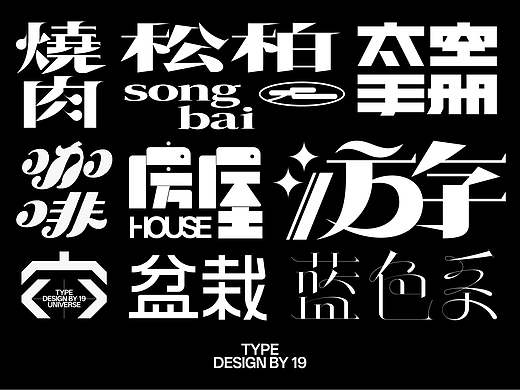 type 2025 1/2
