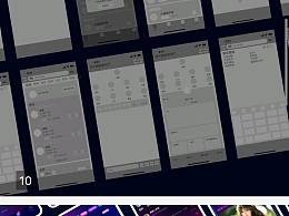 ForU 社交軟件改版設計