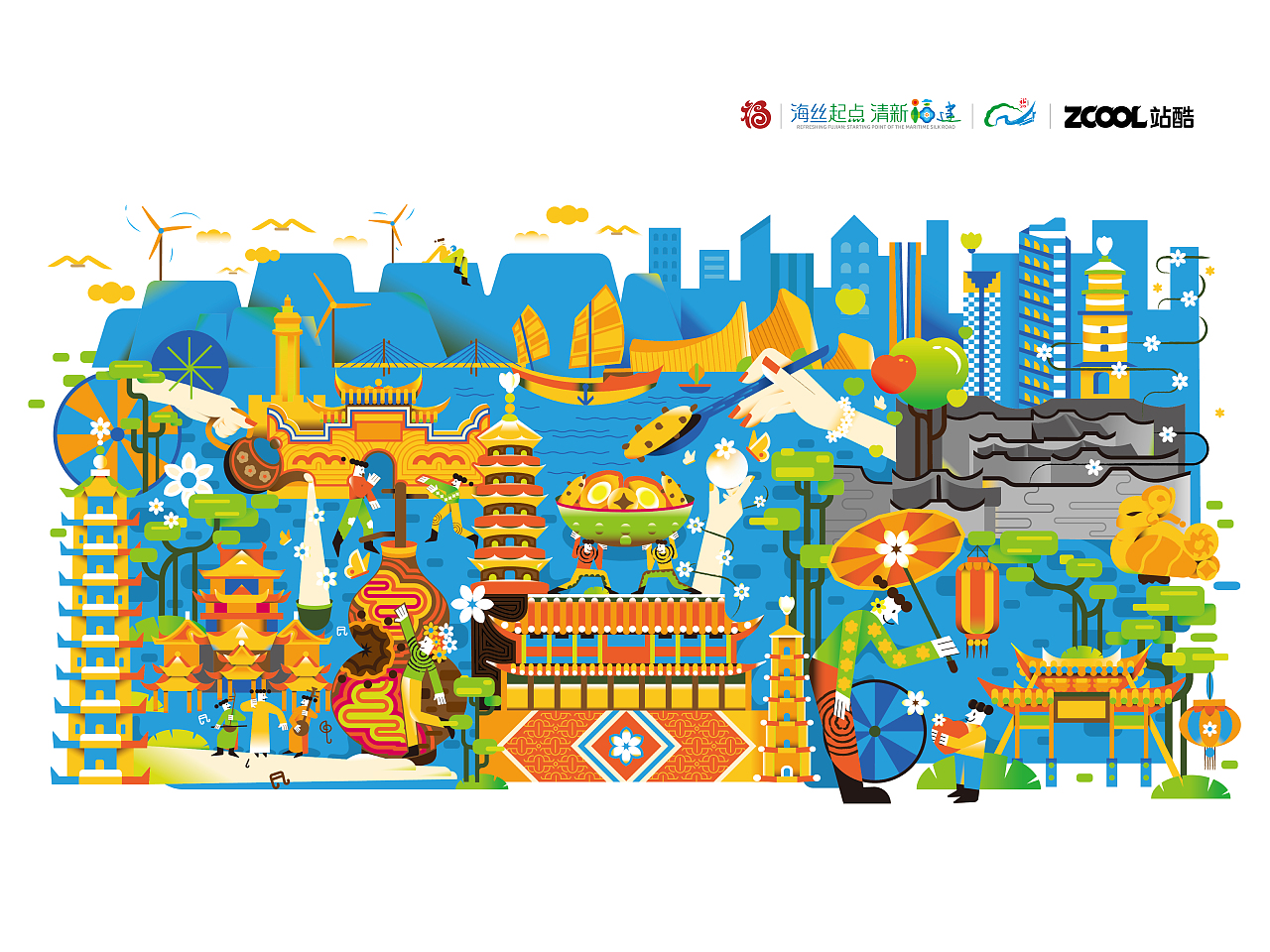 丰“福”多彩,韵味千载-福州文旅插画