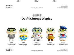 治愈萌系|童装原创 IP