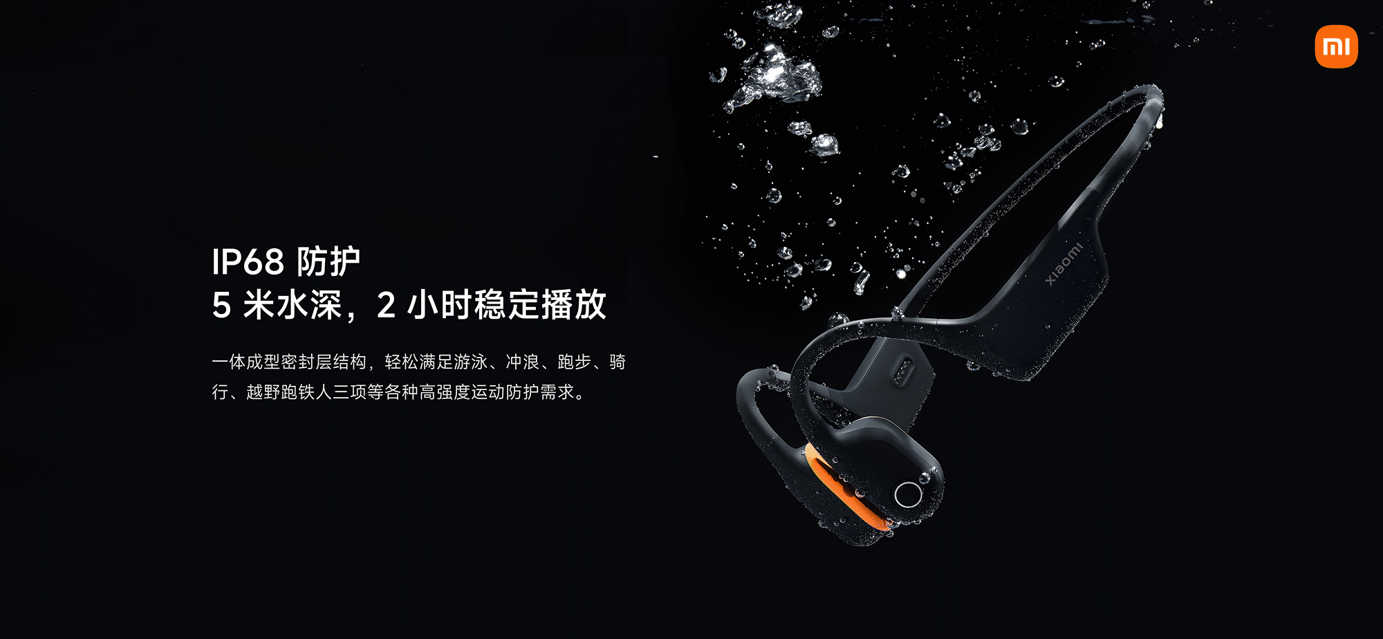 产品摄影｜XIAOMI 骨传导耳机 2 静物大片呈现！（图ZMzk1NjIwMDky） - 产品摄影 - 站酷设计师罗思文化创意视觉原创素材 - 站酷ZCOOL
