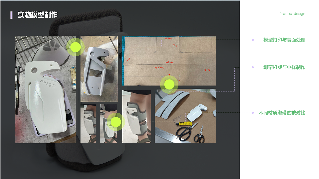 人机交互产品设计丨Mogo虚实协同下肢康复仪（图ZMzk1NjIwMjA4） - 人机交互 - 站酷设计师Chili七粒豆原创素材 - 站酷ZCOOL