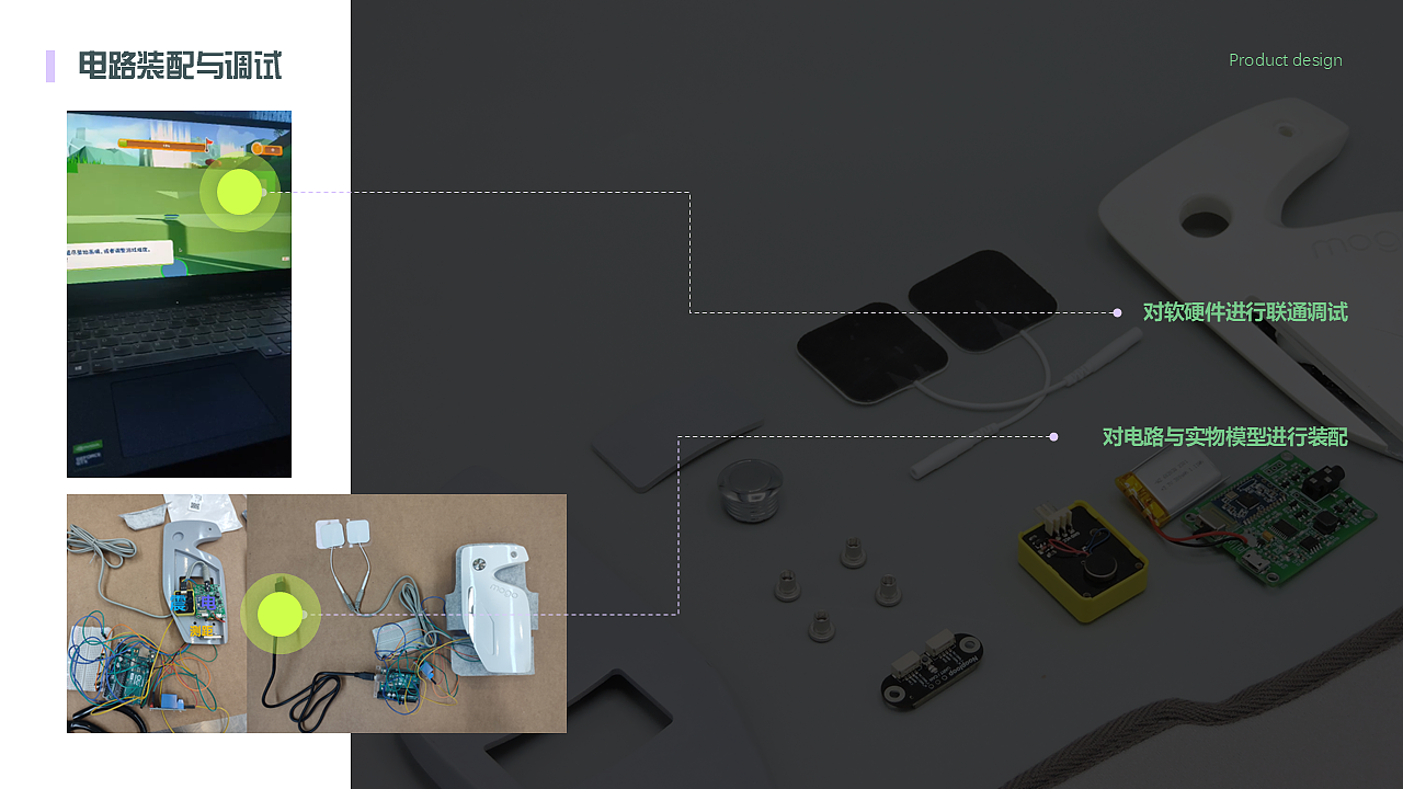 人机交互产品设计丨Mogo虚实协同下肢康复仪（图ZMzk1NjIwMjEy） - 人机交互 - 站酷设计师Chili七粒豆原创素材 - 站酷ZCOOL