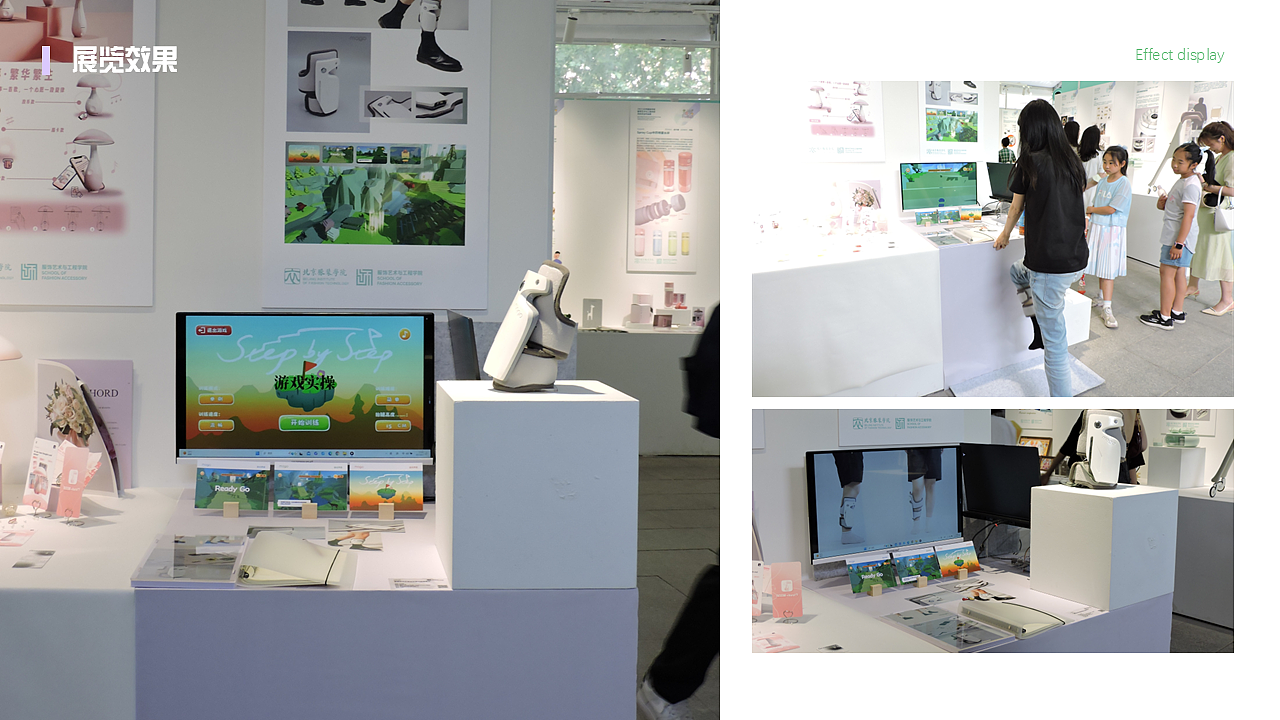 人机交互产品设计丨Mogo虚实协同下肢康复仪（图ZMzk1NjIwMjI4） - 人机交互 - 站酷设计师Chili七粒豆原创素材 - 站酷ZCOOL