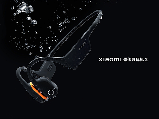 产品摄影｜XIAOMI 骨传导耳机 2 静物大片呈现！