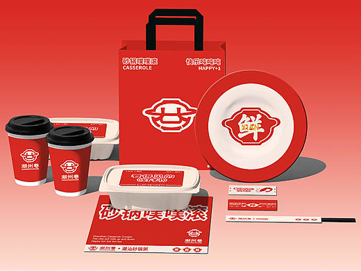 潮州巷丨潮汕砂锅粥品牌设计 LOGO/VI/物料延展