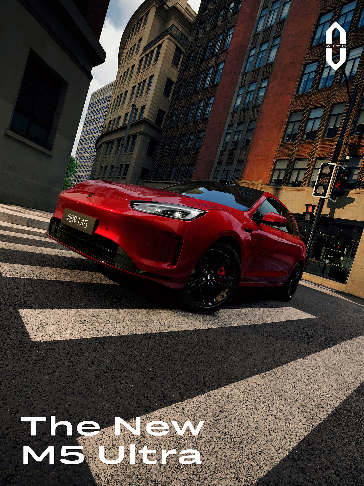 夏日氛围调色汽车广告 问界M5