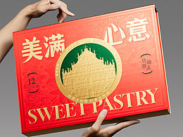 澳门糕点节日礼盒 | 美满心意甜满当相赠