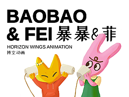 吉祥物