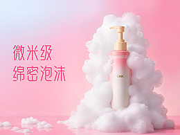 一只瓜猹X第四次作品上传《还是沐浴液》