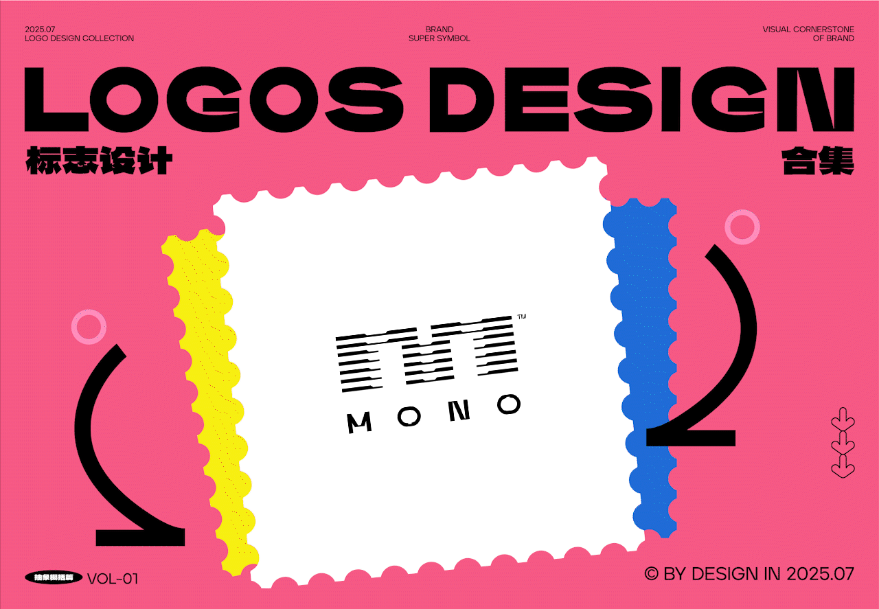 LOGO设计 | 2025LOGO设计合集 01