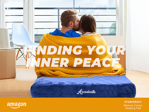 Amazon详情页设计-记忆棉睡垫