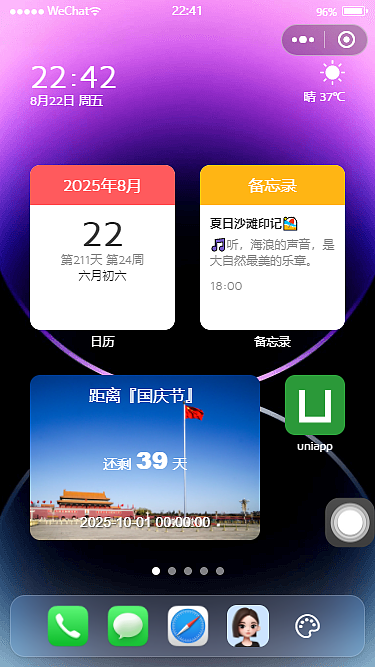 vue3-uni-osadmin手机版oa后台系统