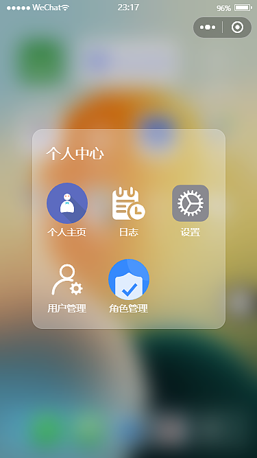 vue3-uni-osadmin手机版oa后台系统