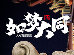 品牌