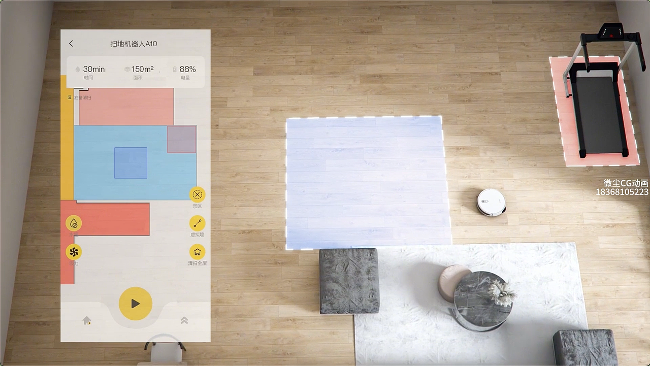 德尔玛智能洗地机