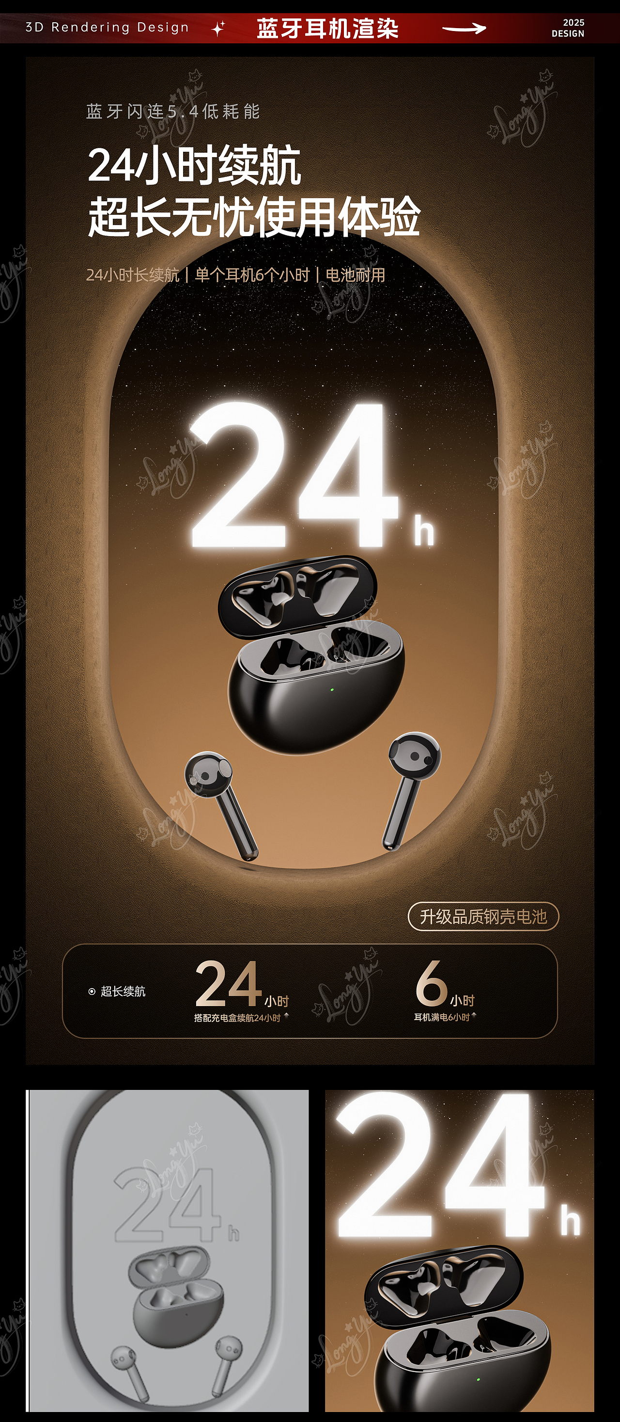 渲染作品集（图ZMzk1NjI1ODc2） - 产品 - 站酷设计师小白_______原创素材 - 站酷ZCOOL