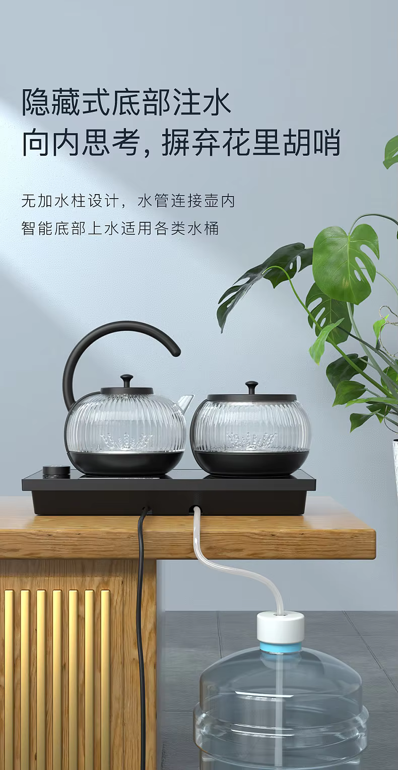 语音控制点茶壶南瓜壶产品外观设计案例