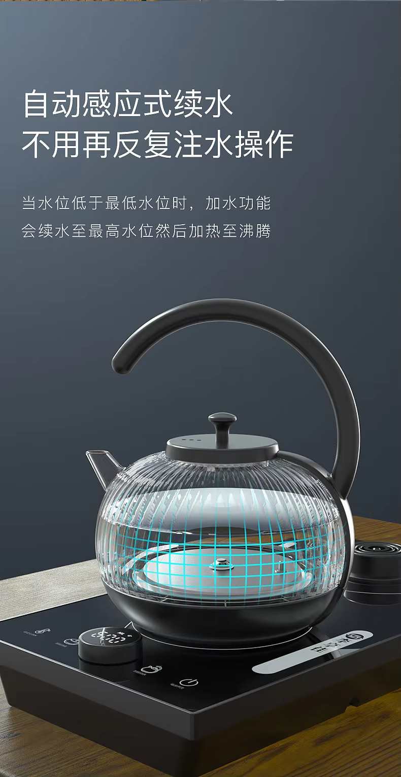 语音控制点茶壶南瓜壶产品外观设计案例