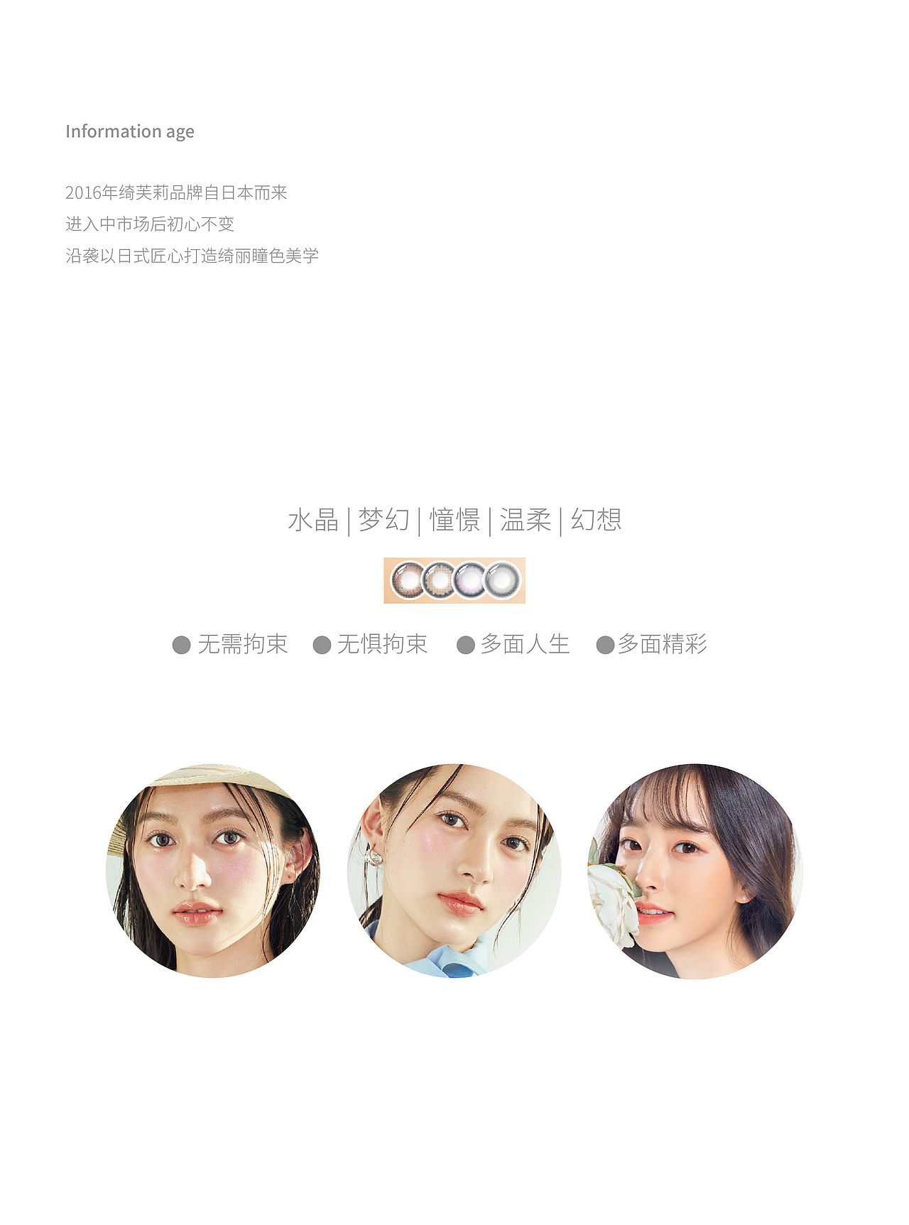 美瞳包装 品牌全案设计 LOGO 包装 包装设计 vi VI设计(图ZMzk1NjI3NzY4) - 品牌 - 站酷设计师郑昌洪品牌vi包装原创素材 - 站酷ZCOOL