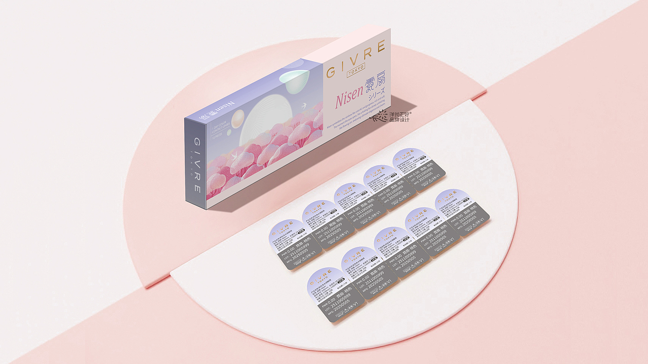 美瞳包装 品牌全案设计 LOGO 包装 包装设计 vi VI设计(图ZMzk1NjI3ODk2) - 品牌 - 站酷设计师郑昌洪品牌vi包装原创素材 - 站酷ZCOOL