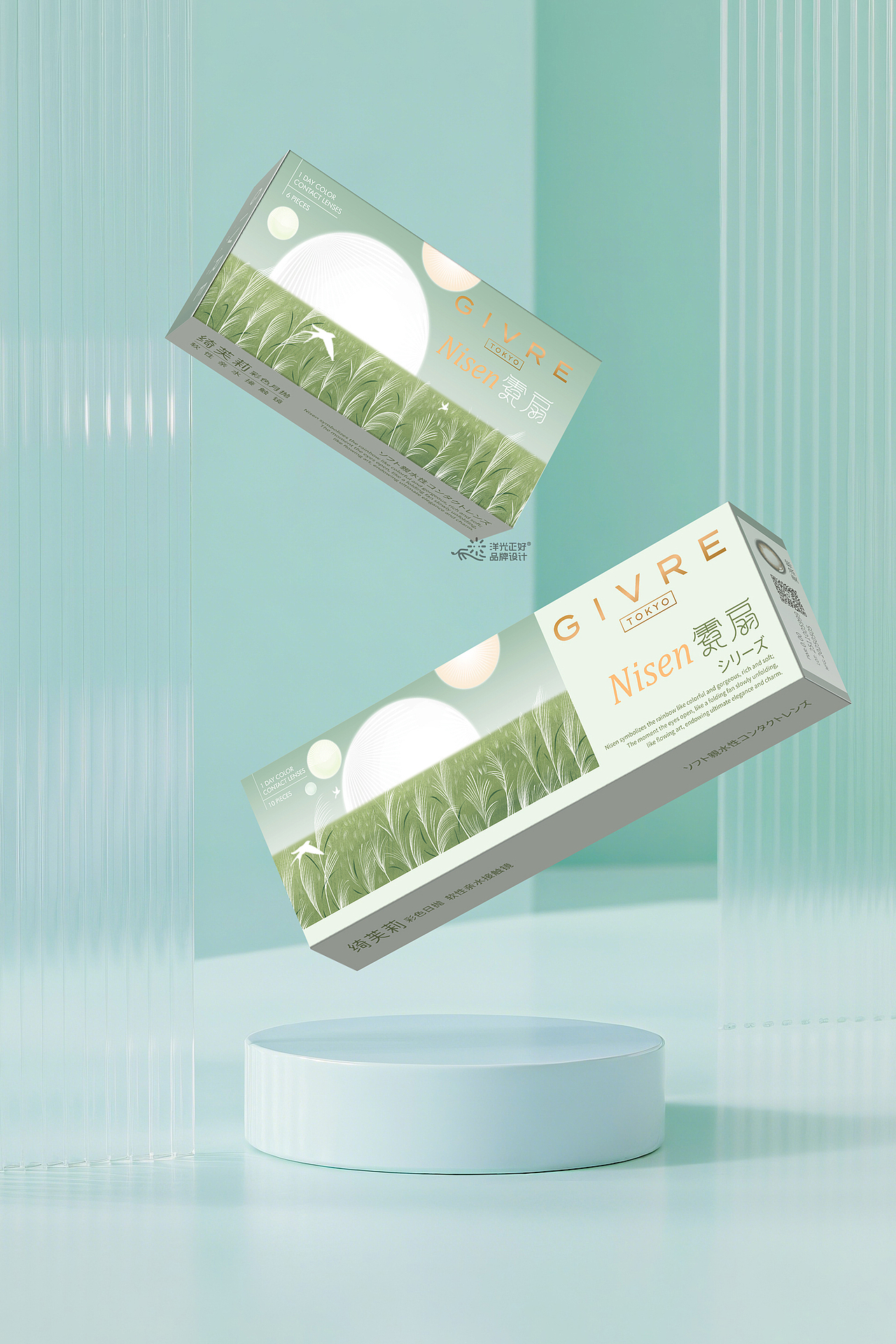 美瞳包装 品牌全案设计 LOGO 包装 包装设计 vi VI设计(图ZMzk1NjI3OTgw) - 品牌 - 站酷设计师郑昌洪品牌vi包装原创素材 - 站酷ZCOOL