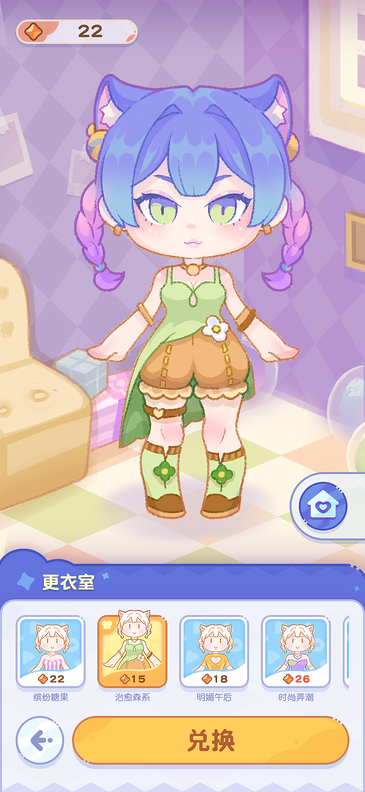 《Blissful Nook》游戏全案（图ZMzk1NjI4NDA0） - 独立游戏 - 站酷设计师暴走狒狒i原创素材 - 站酷ZCOOL