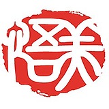 悟美设计的头像