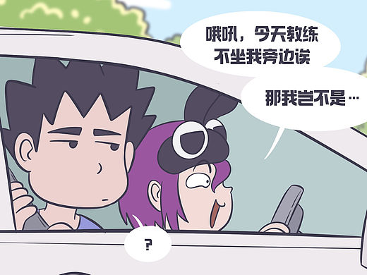 安全员不是谁都能当的